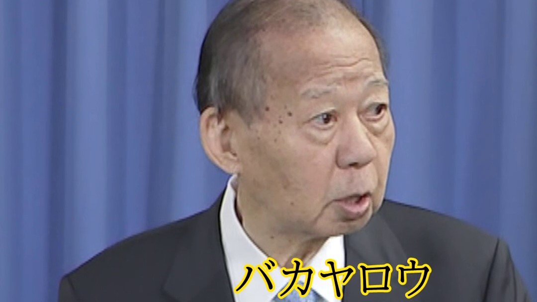 不死鳥　二階元幹事長　まもなく復帰